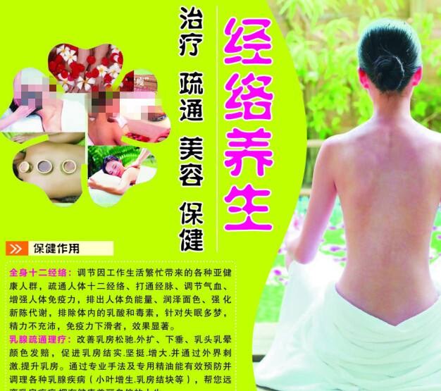 北骑术学院 Market Development Diploma